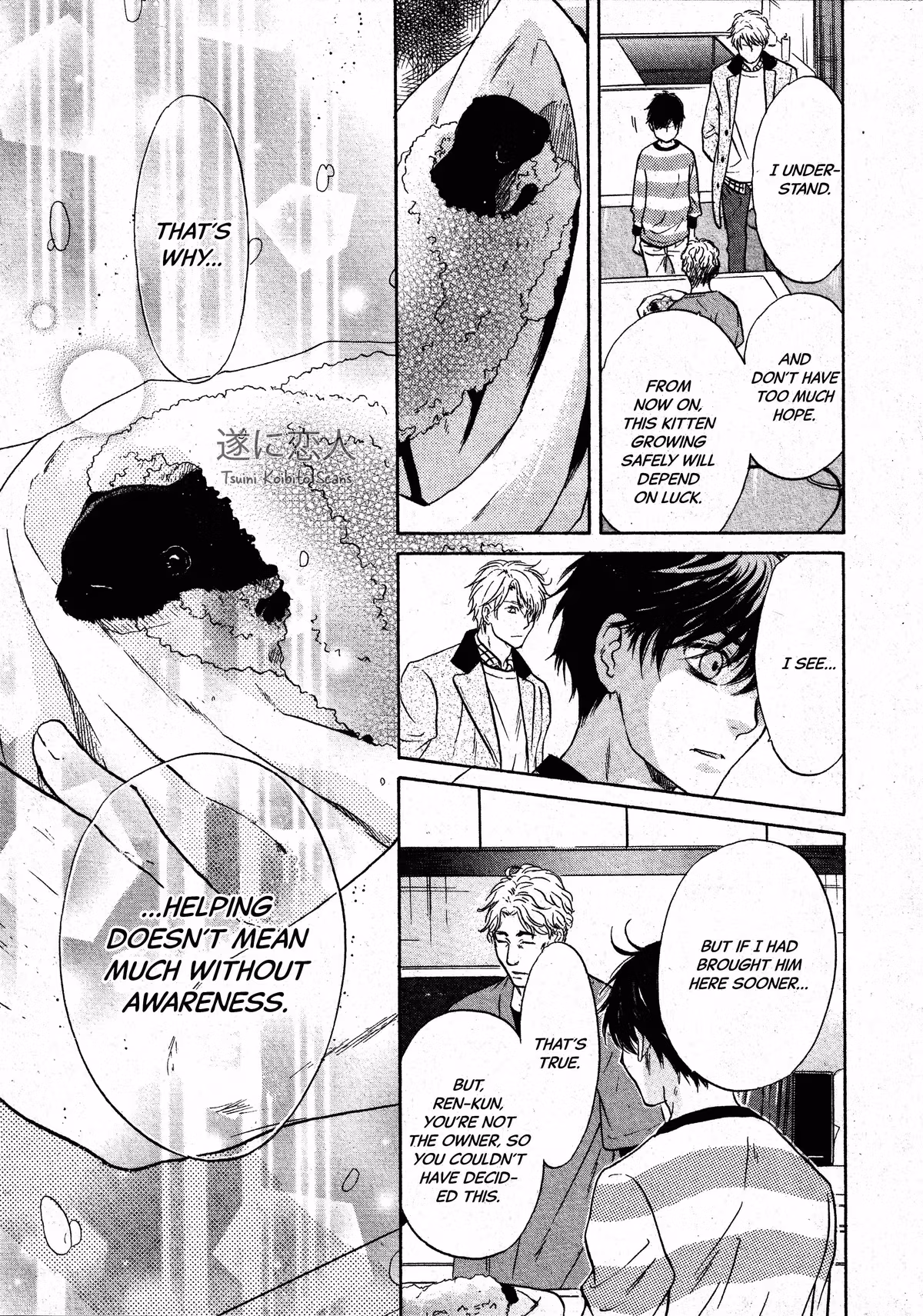 Super Lovers Chapter 46 page 32 - 