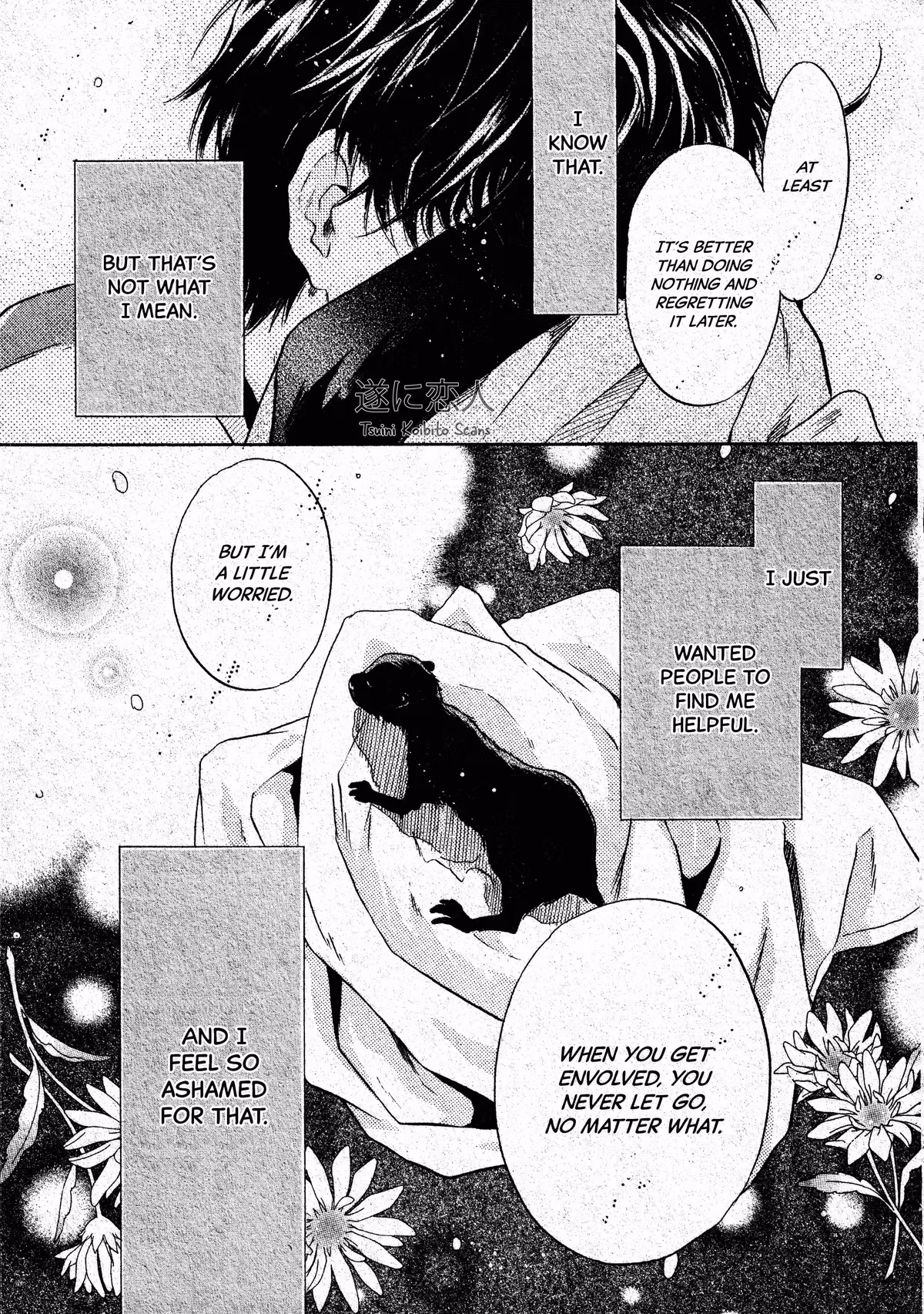 Super Lovers Chapter 46 page 34 - 