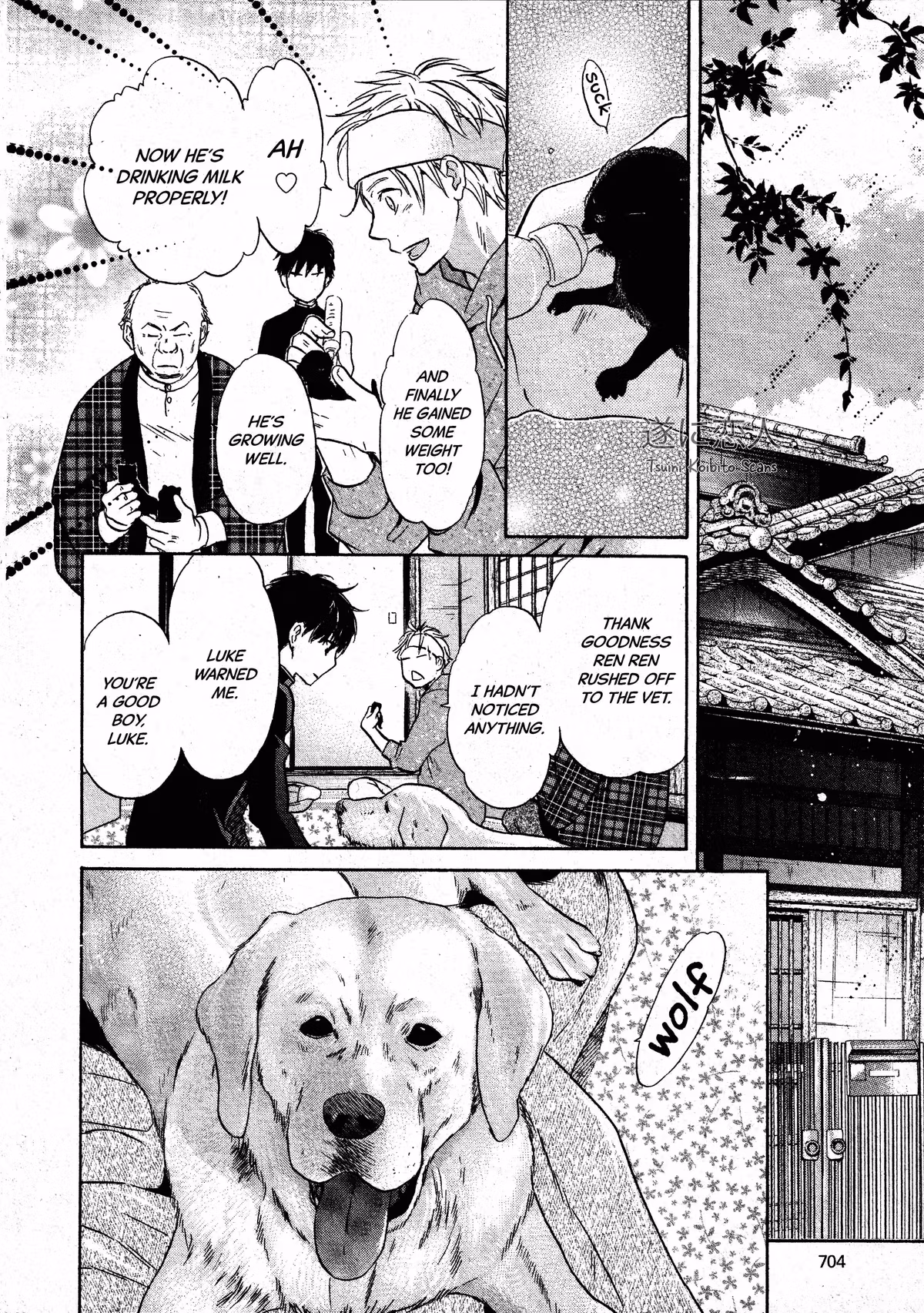 Super Lovers Chapter 46 page 35 - 