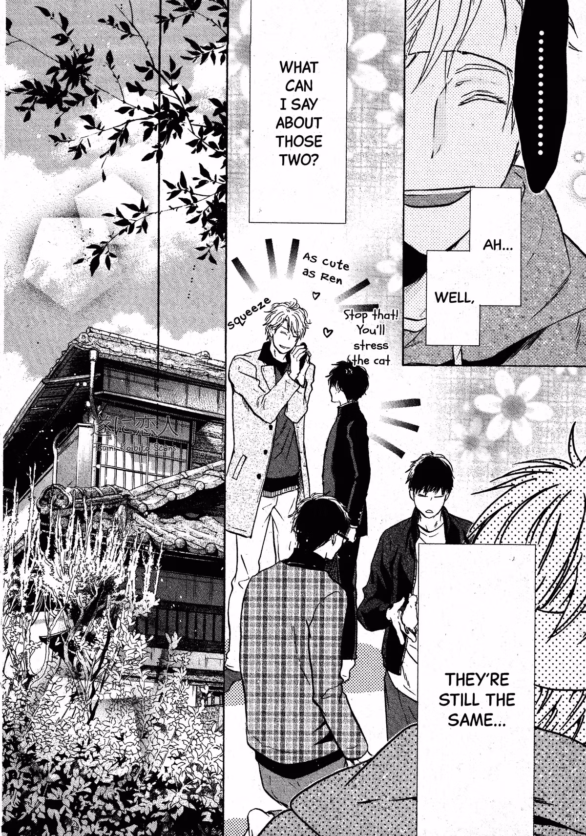 Super Lovers Chapter 46 page 39 - 