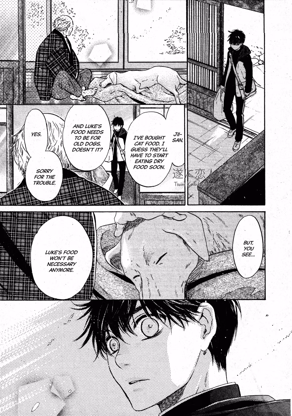 Super Lovers Chapter 46 page 40 - 