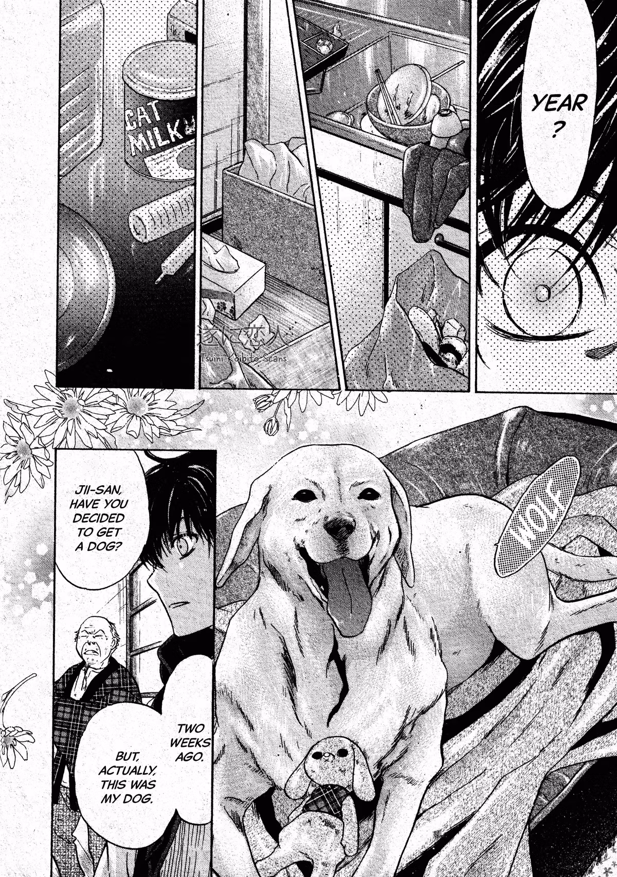 Super Lovers Chapter 46 page 5 - 