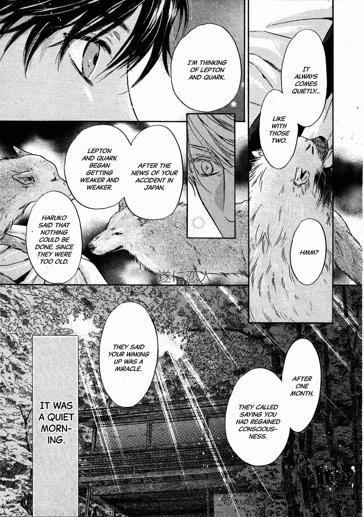 Super Lovers Chapter 46 page 44 - 