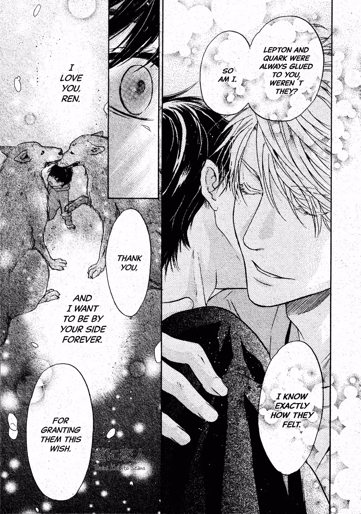 Super Lovers Chapter 46 page 46 - 