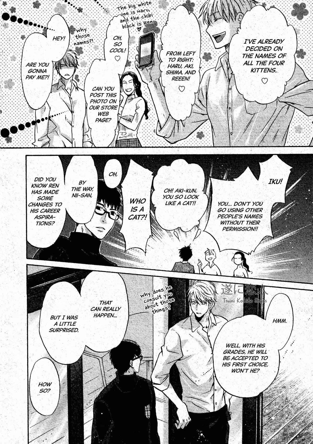 Super Lovers Chapter 46 page 49 - 
