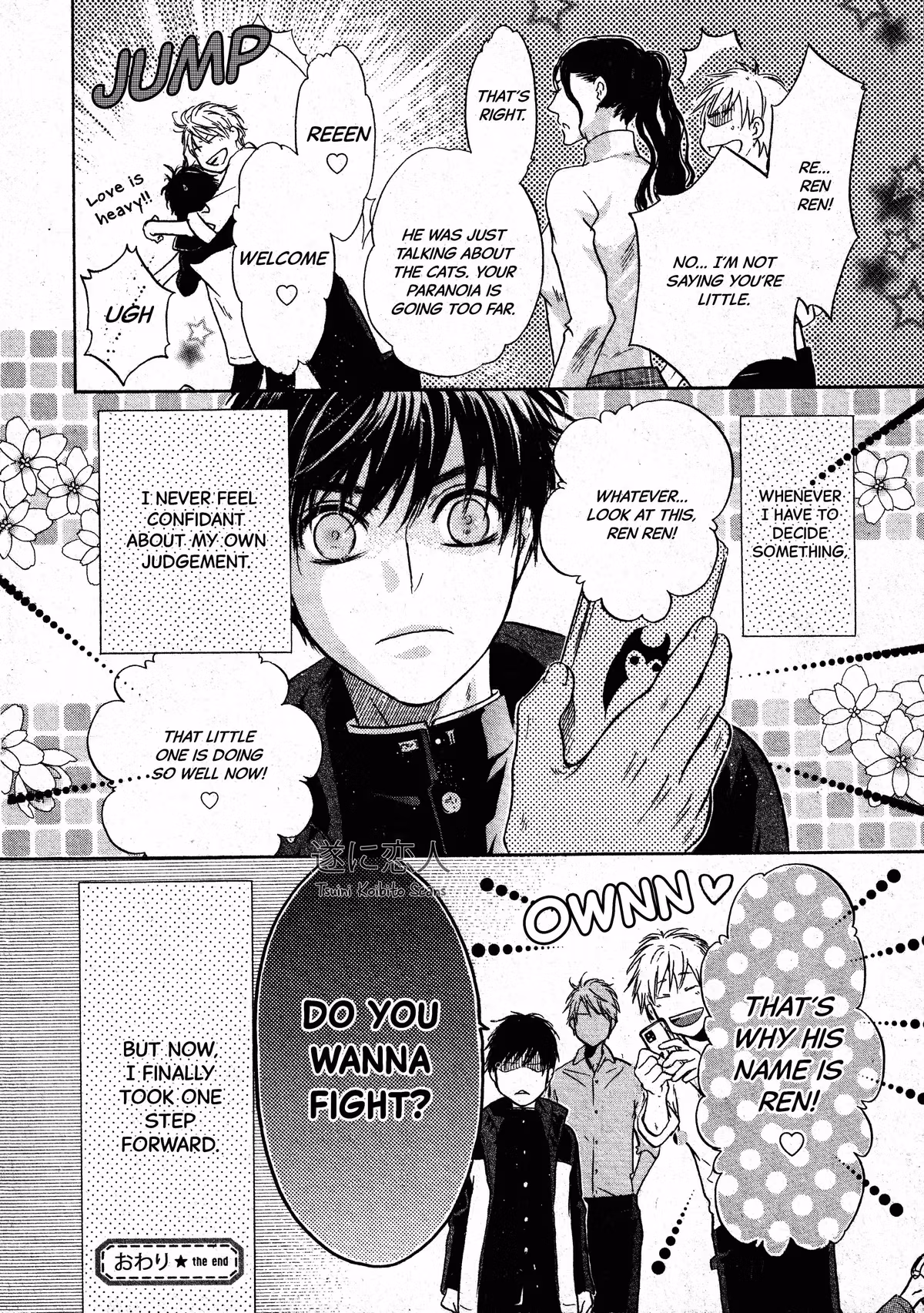 Super Lovers Chapter 46 page 51 - 