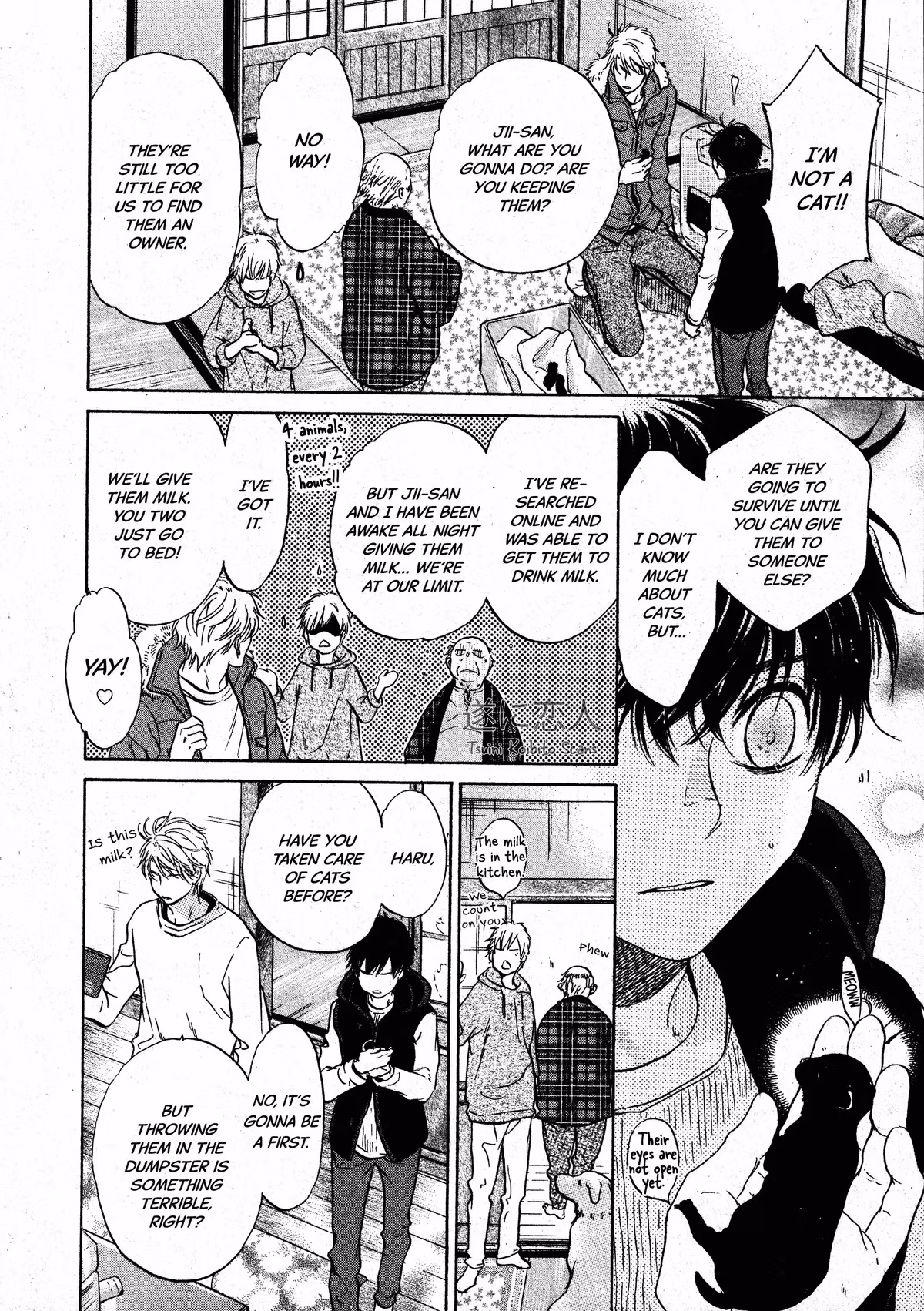 Super Lovers Chapter 46 page 7 - 