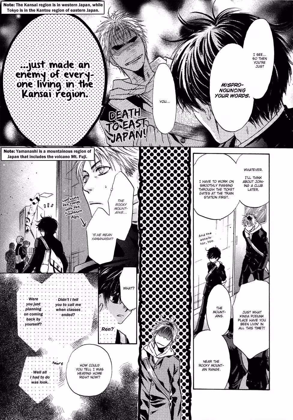 Super Lovers Chapter 5 page 17 - 