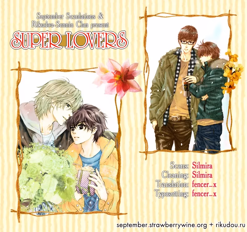 Super Lovers Chapter 5 page 57 - 