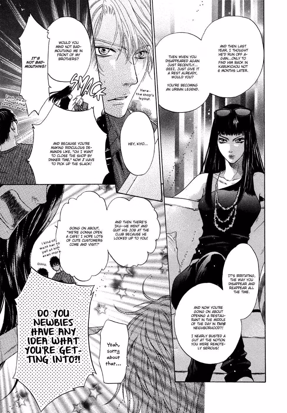 Super Lovers Chapter 6 page 11 - 