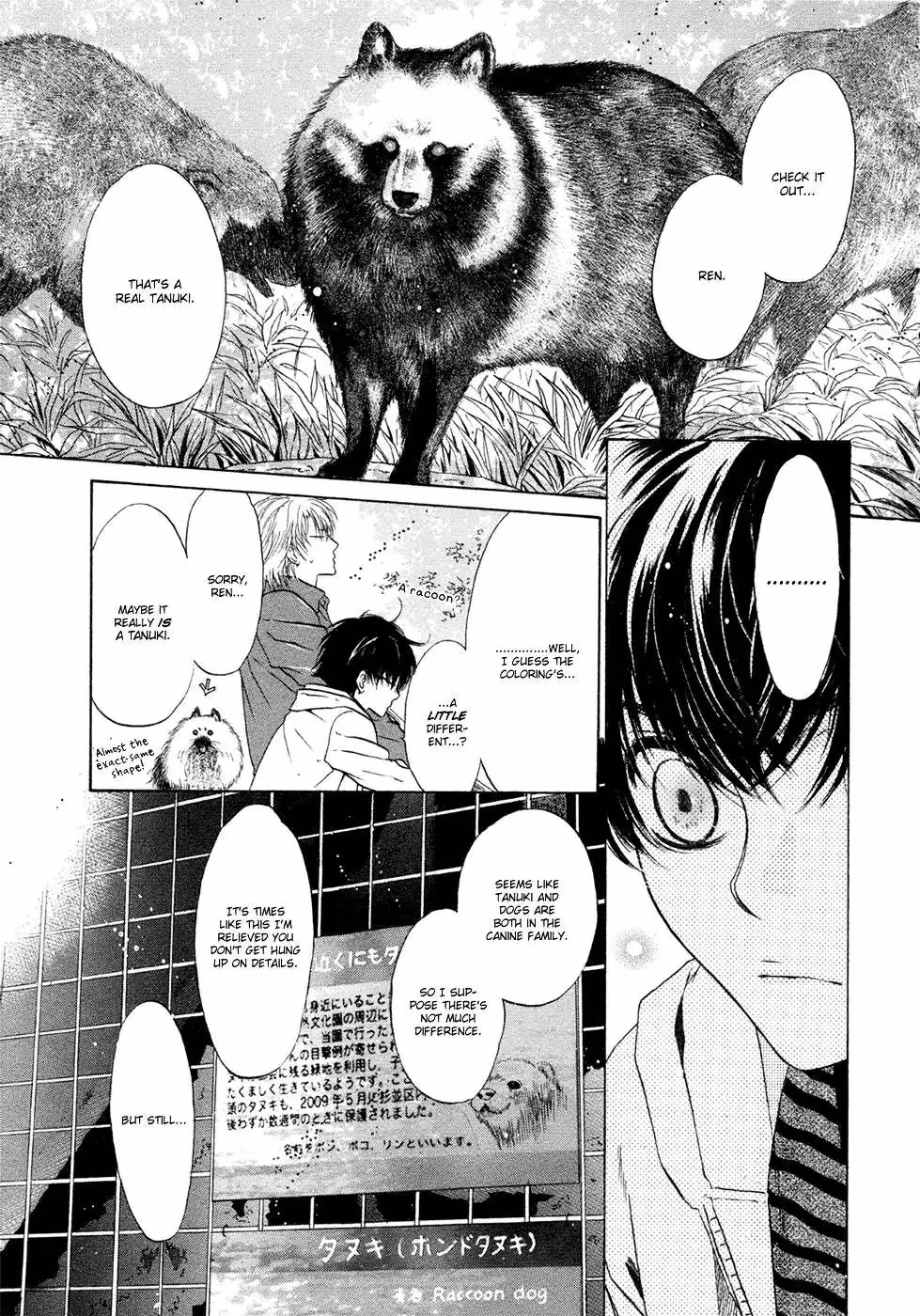 Super Lovers Chapter 6 page 3 - 