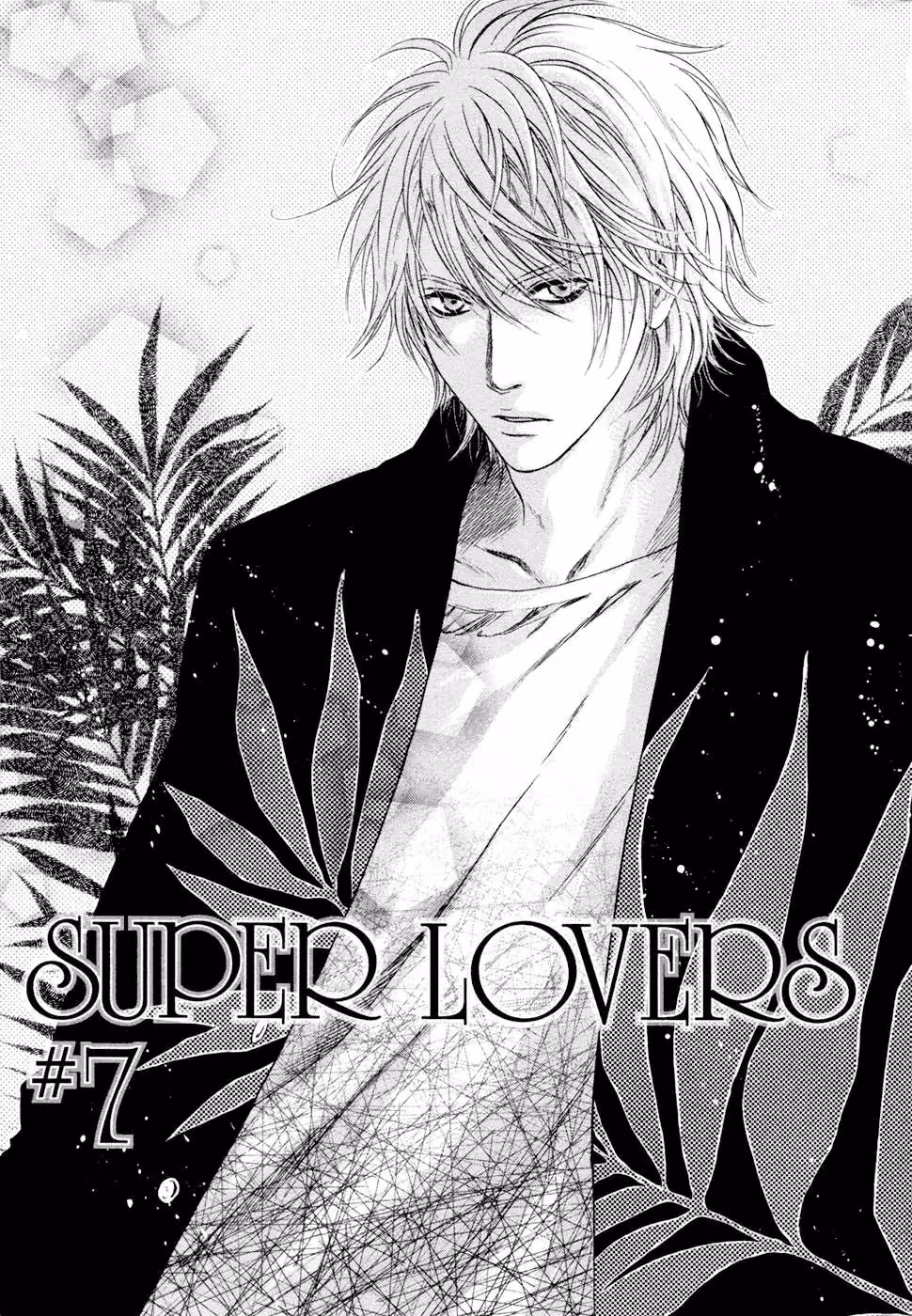 Super Lovers Chapter 7 page 4 - 