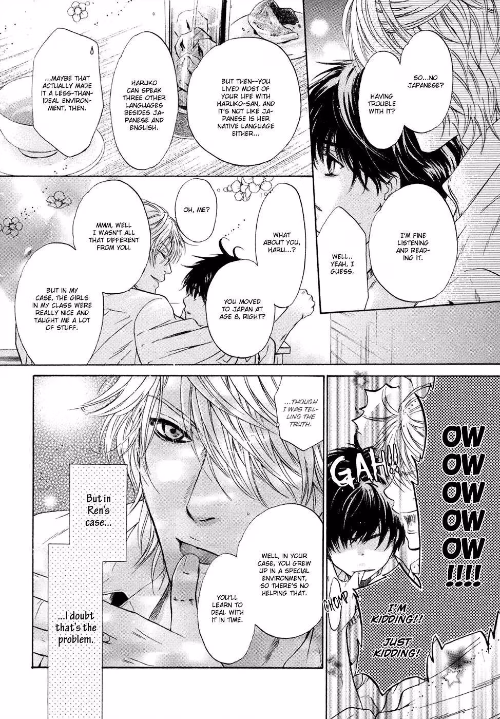 Super Lovers Chapter 8 page 17 - 