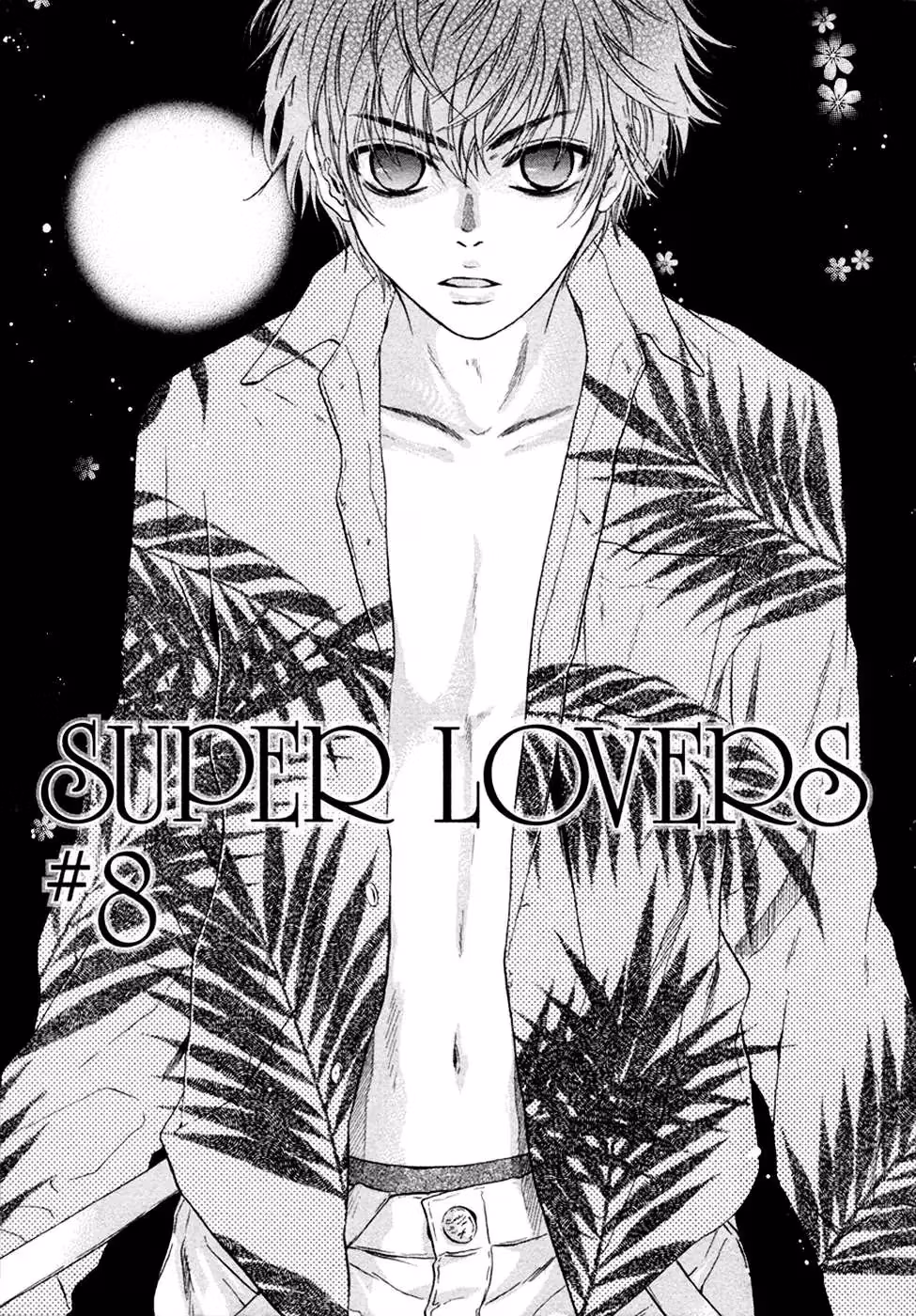 Super Lovers Chapter 8 page 4 - 