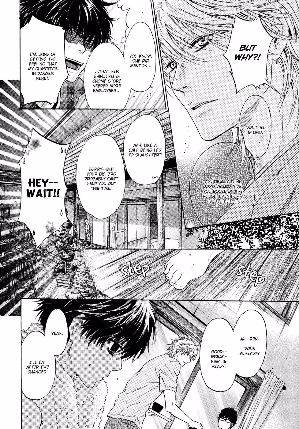 Super Lovers Chapter 8 page 7 - 