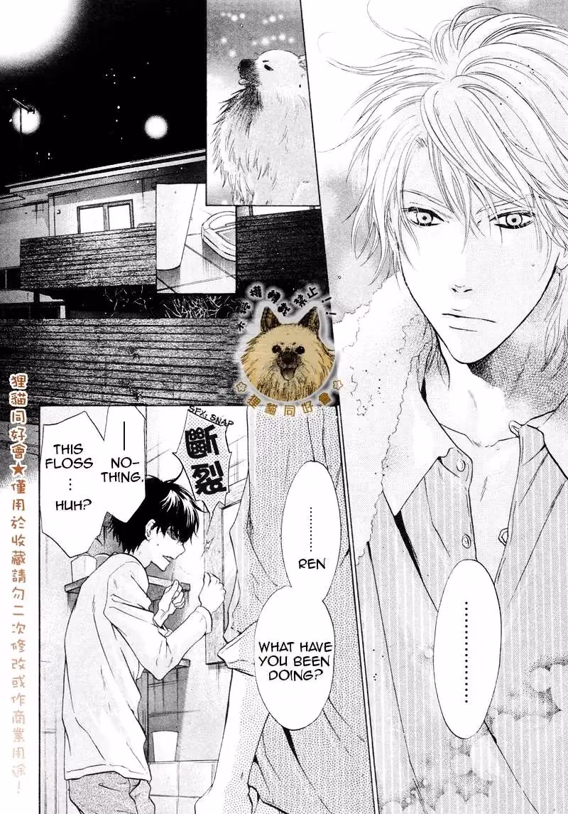 Super Lovers Chapter 80 page 2 - 