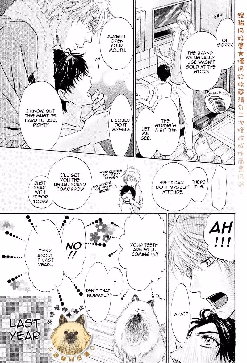 Super Lovers Chapter 80 page 3 - 