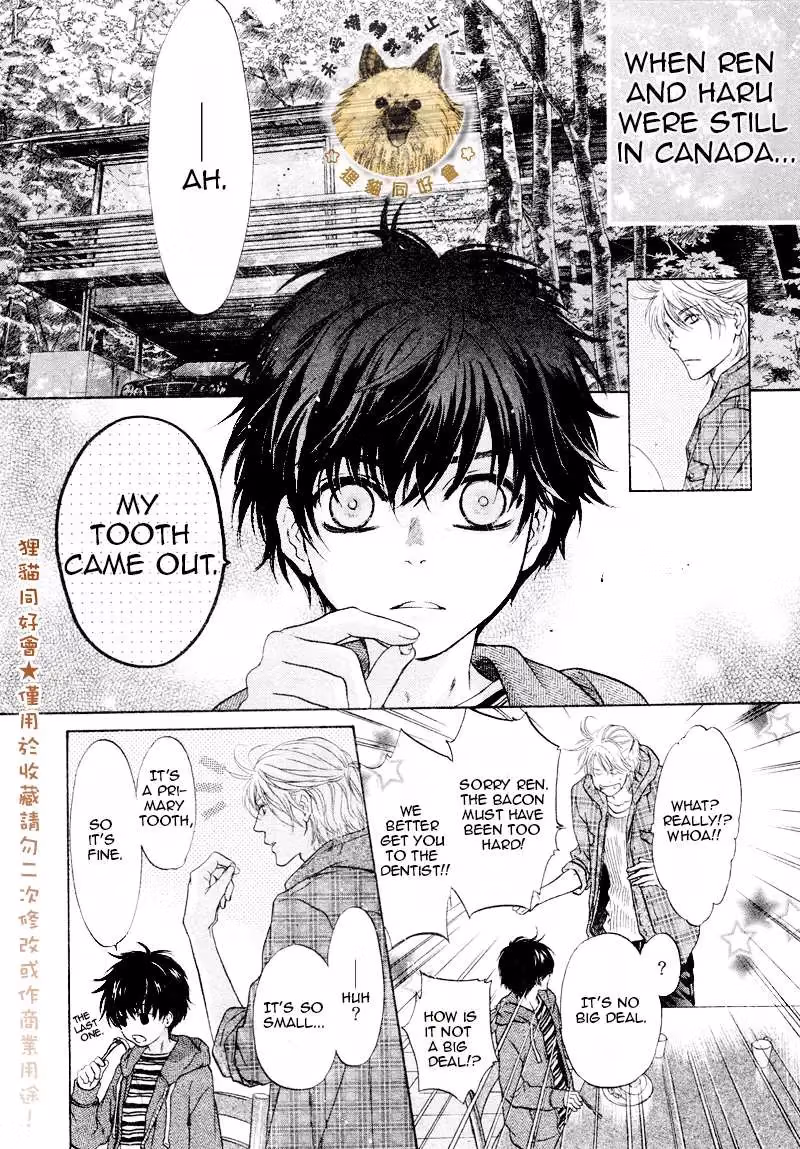 Super Lovers Chapter 80 page 4 - 