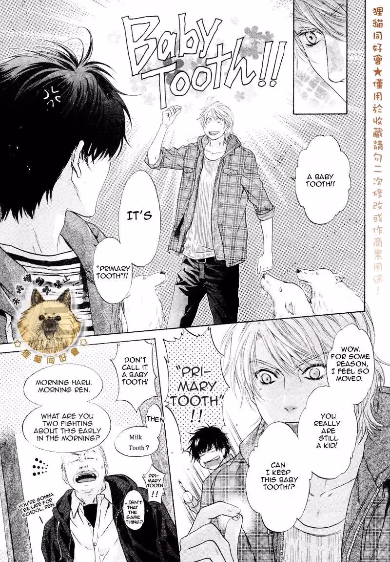 Super Lovers Chapter 80 page 5 - 