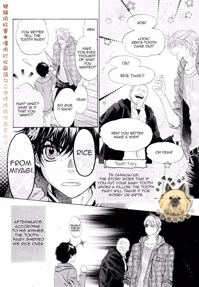Super Lovers Chapter 80 page 6 - 