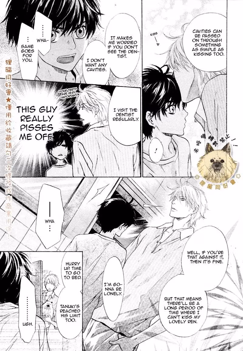 Super Lovers Chapter 80 page 9 - 