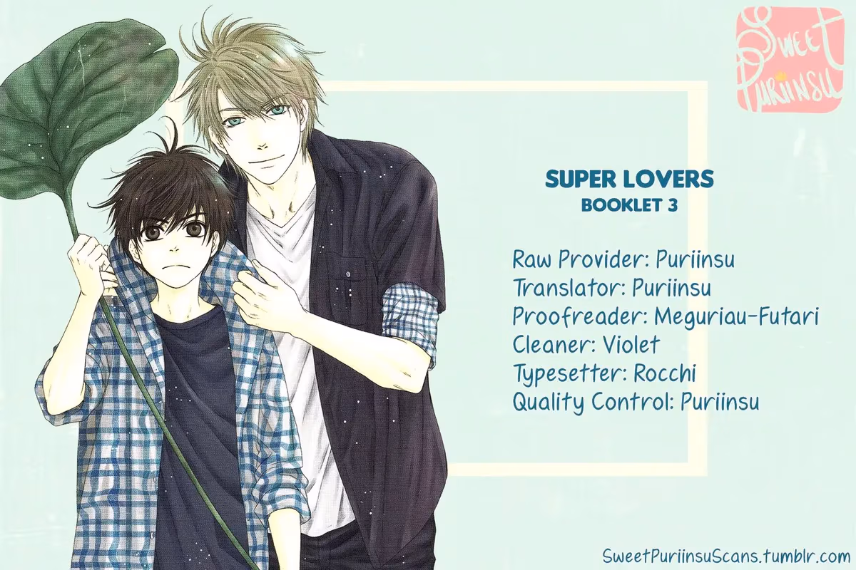 Super Lovers Chapter 81 page 1 - 