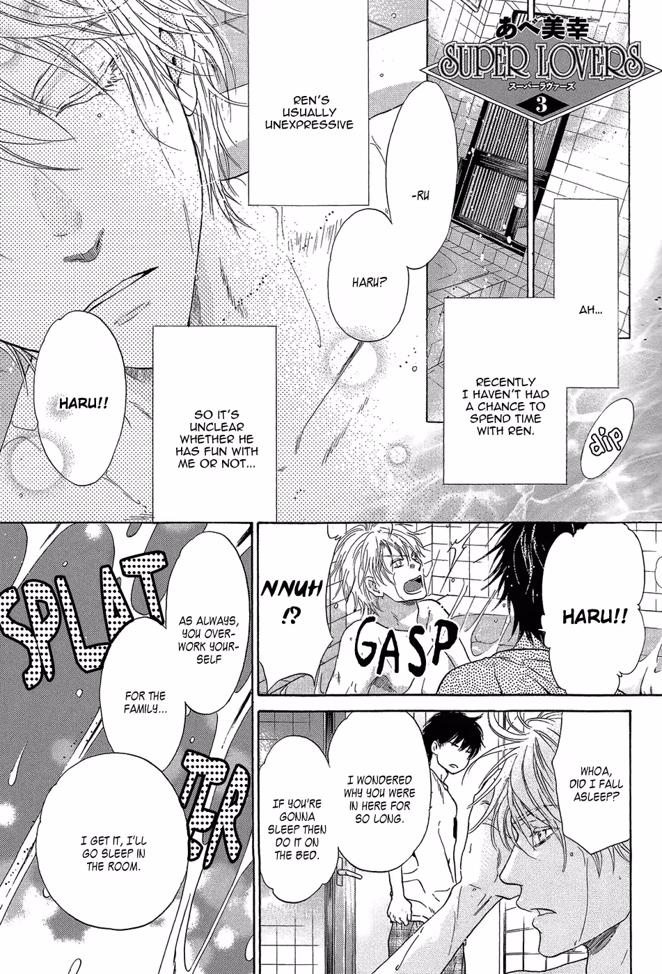 Super Lovers Chapter 81 page 2 - 
