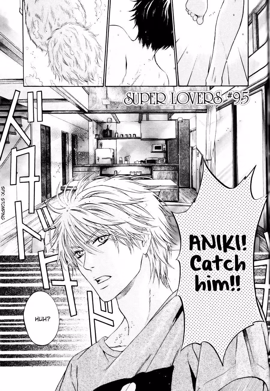 Super Lovers Chapter 9.5 page 2 - 