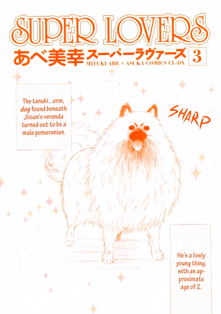 Super Lovers Chapter 9.5 page 6 - 