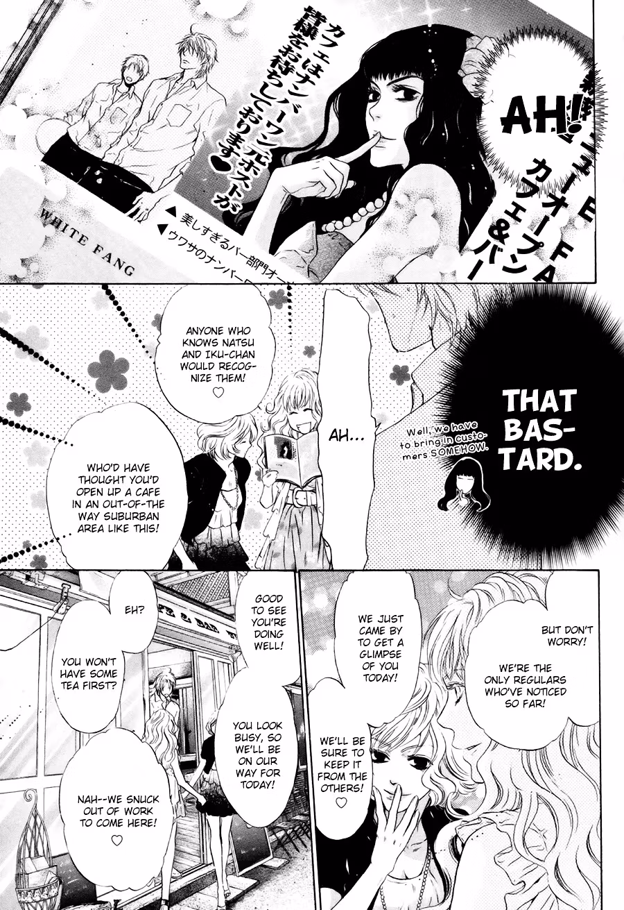 Super Lovers Chapter 9 page 20 - 
