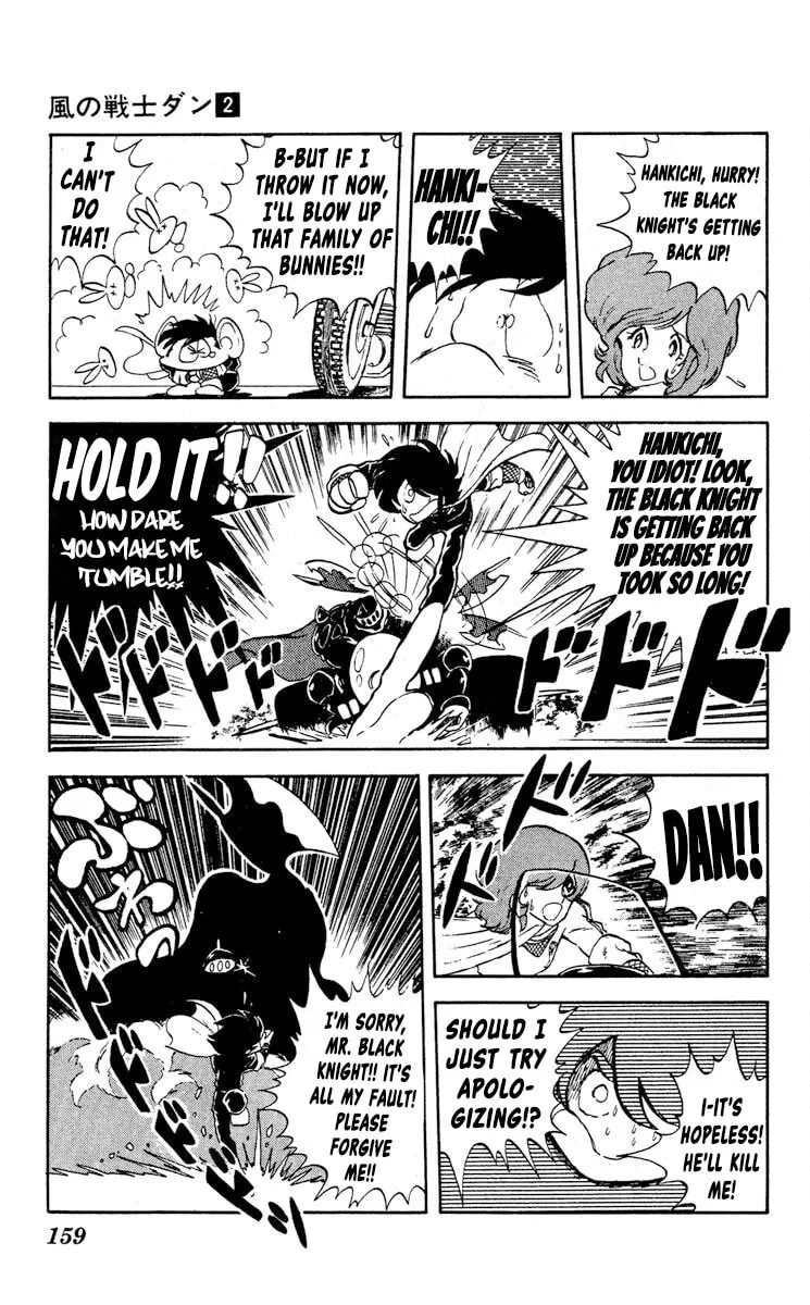 Super Ninja Dan Chapter 10 page 17 - 