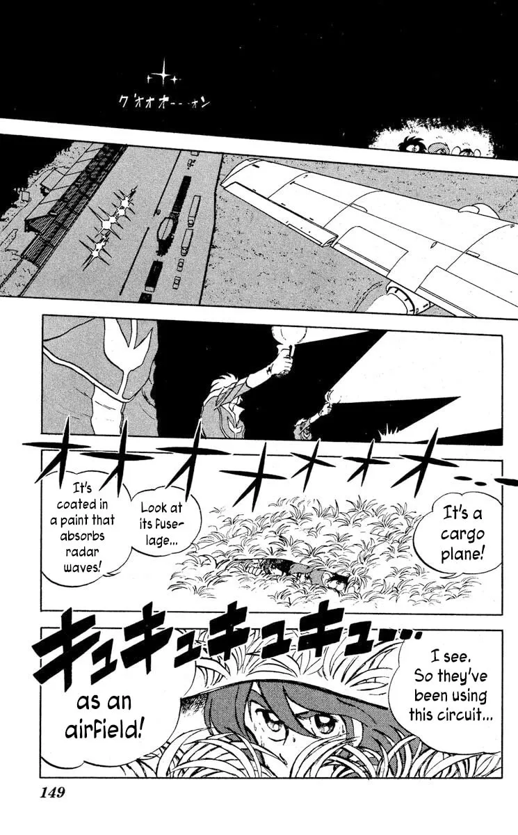 Super Ninja Dan Chapter 10 page 7 - 