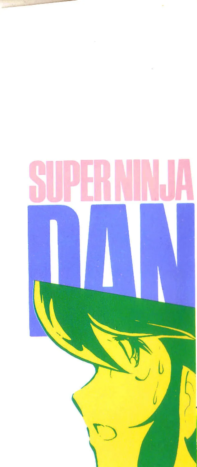 Super Ninja Dan Chapter 11 page 2 - 