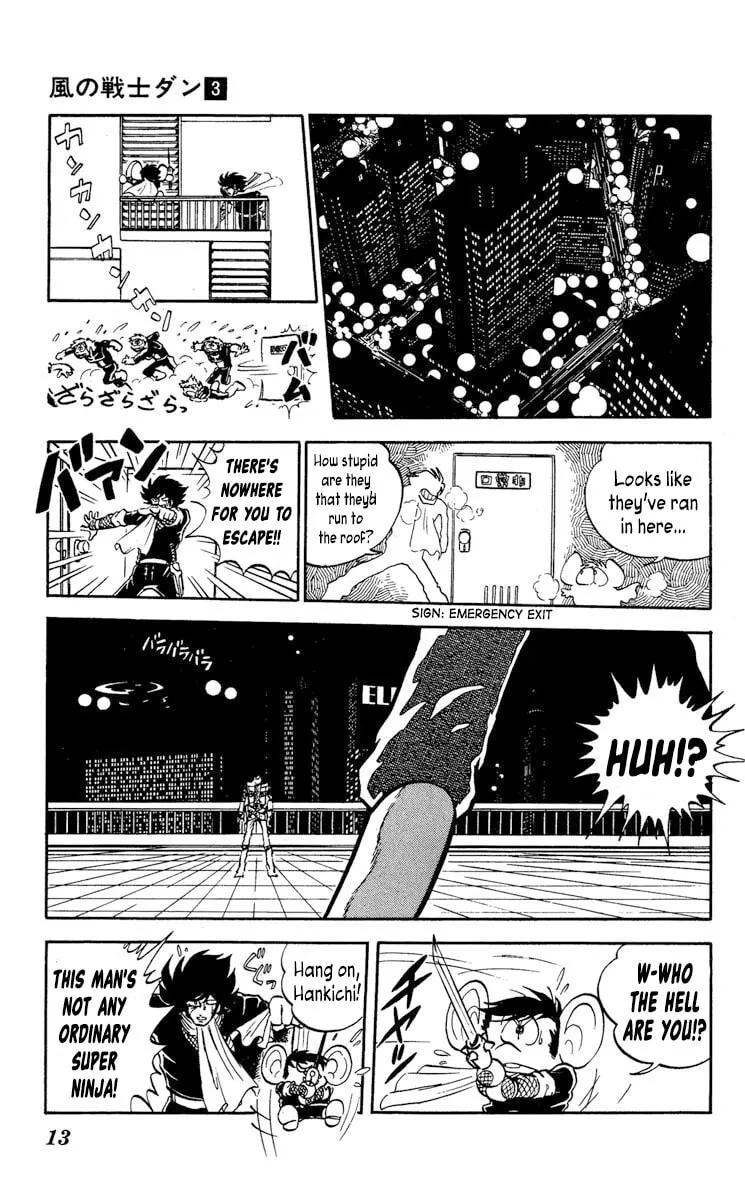 Super Ninja Dan Chapter 11 page 19 - 