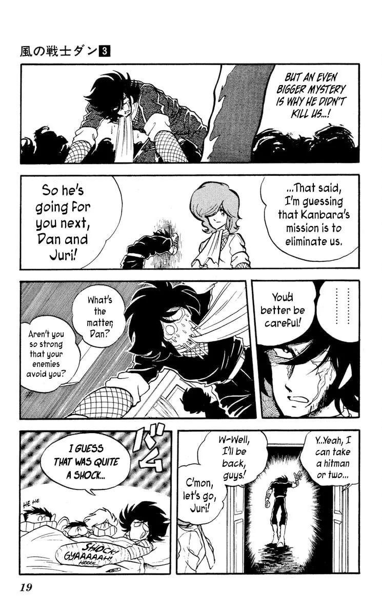 Super Ninja Dan Chapter 11 page 25 - 