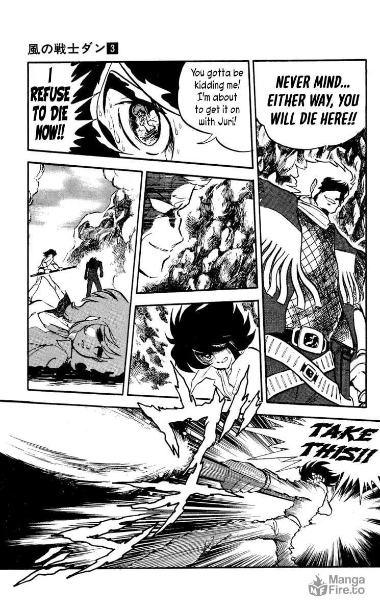Super Ninja Dan Chapter 11 page 30 - 