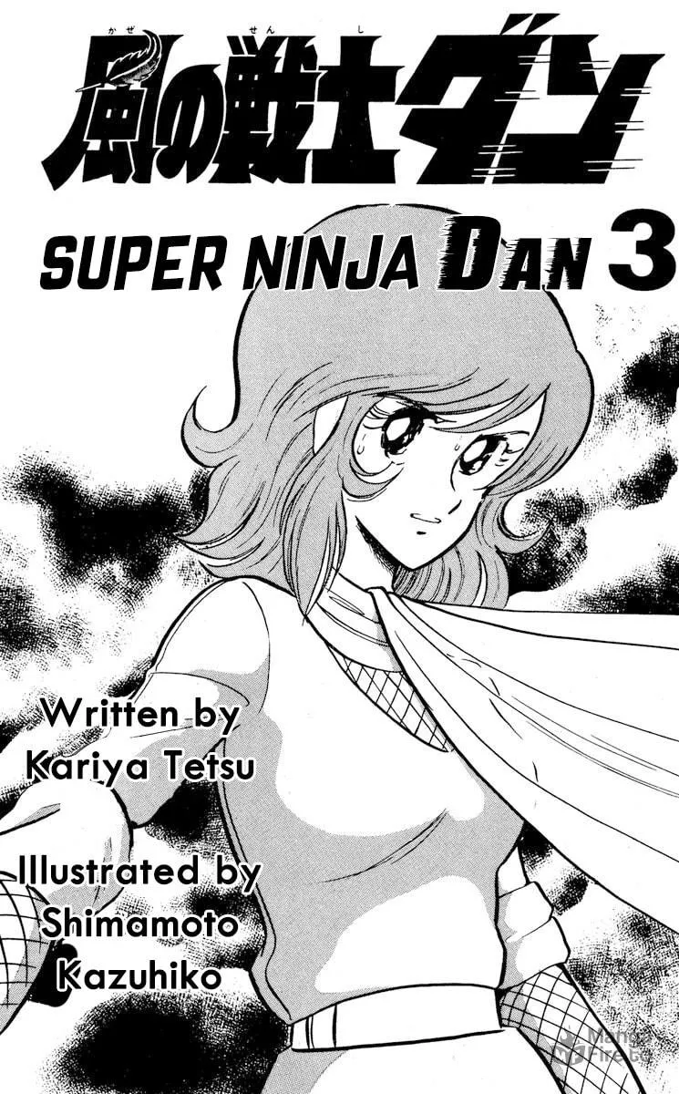 Super Ninja Dan Chapter 11 page 9 - 