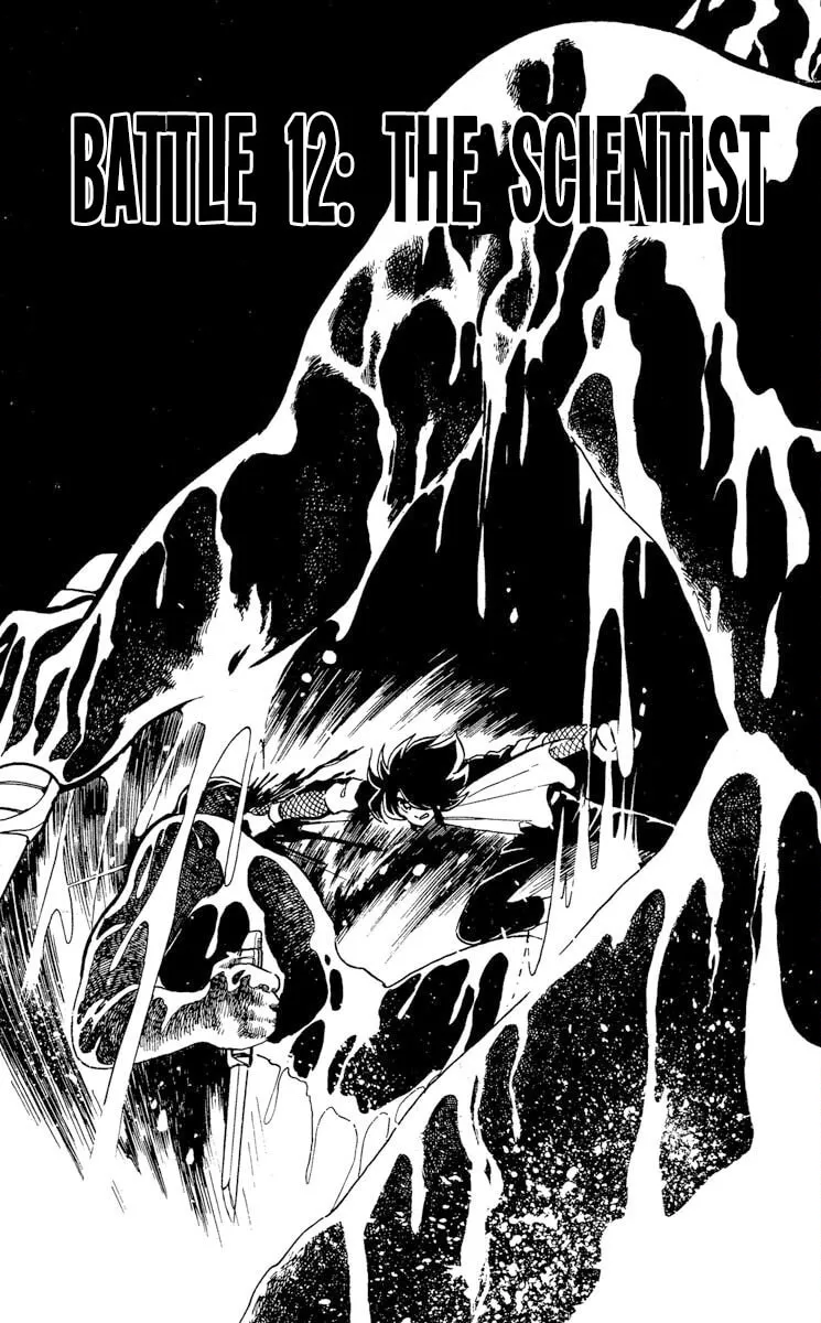 Super Ninja Dan Chapter 12 page 1 - 
