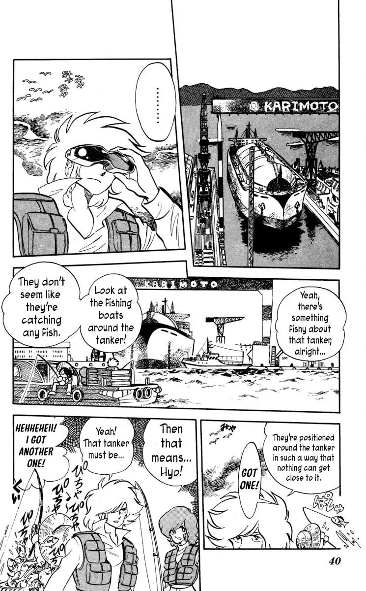 Super Ninja Dan Chapter 12 page 2 - 