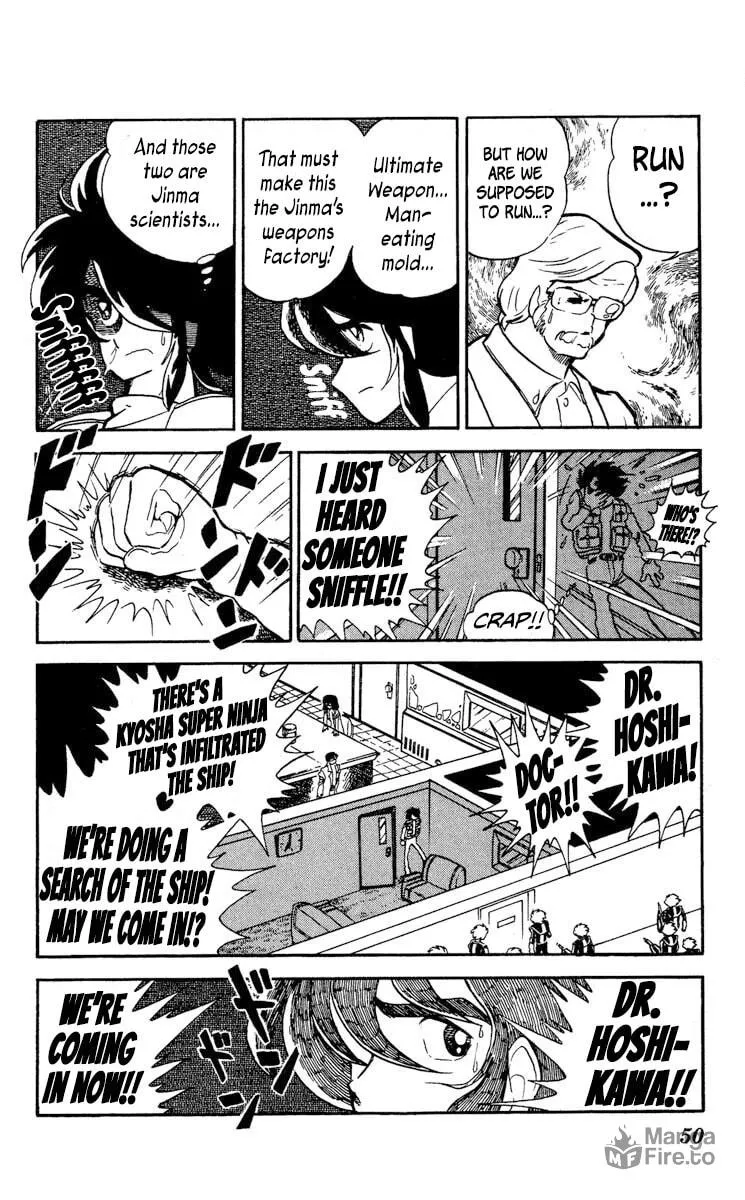 Super Ninja Dan Chapter 12 page 12 - 