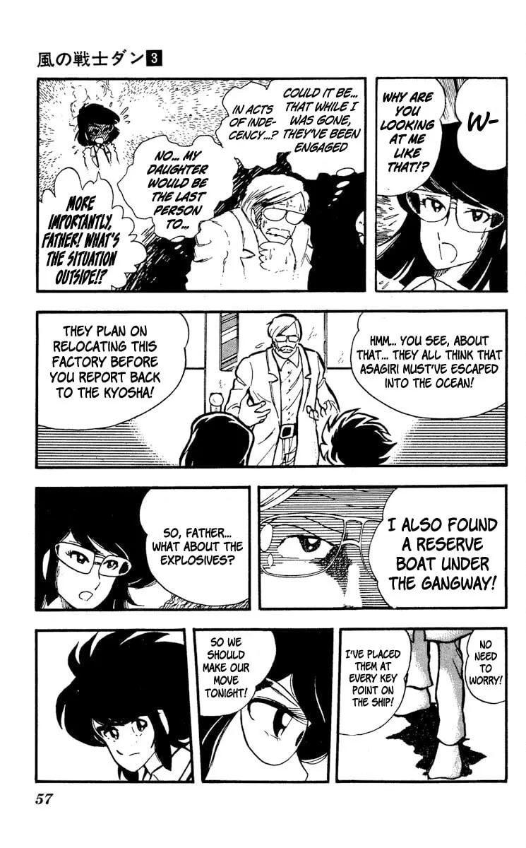 Super Ninja Dan Chapter 12 page 19 - 