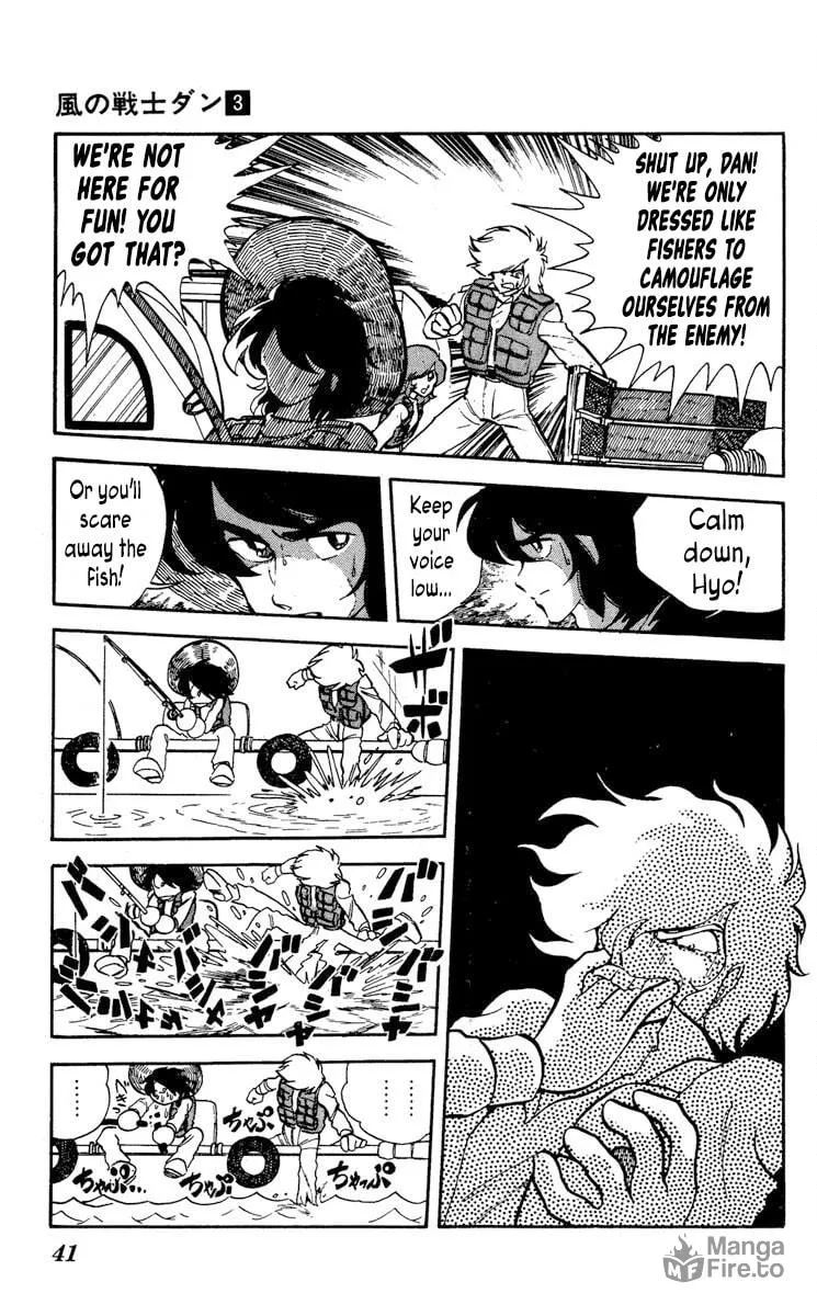 Super Ninja Dan Chapter 12 page 3 - 