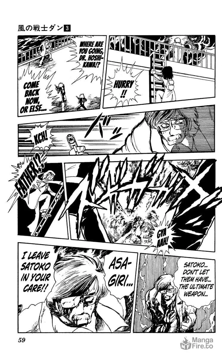Super Ninja Dan Chapter 12 page 21 - 