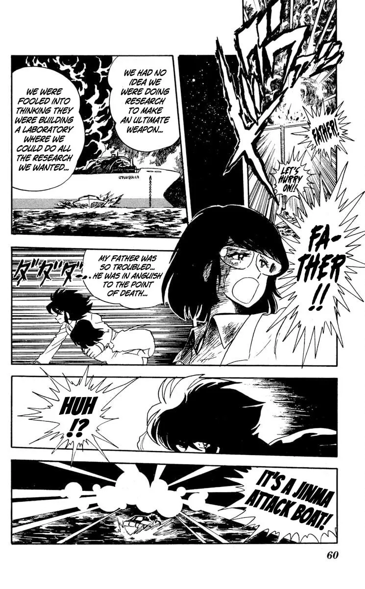 Super Ninja Dan Chapter 12 page 22 - 