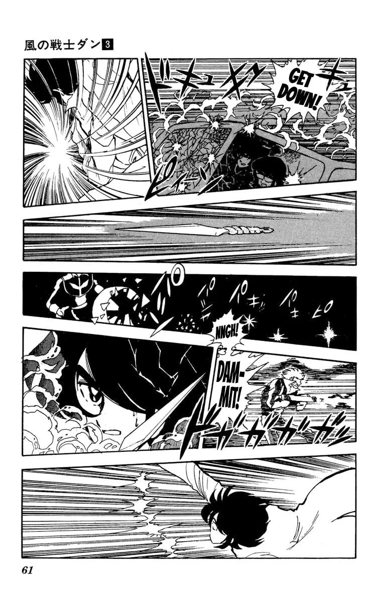 Super Ninja Dan Chapter 12 page 23 - 