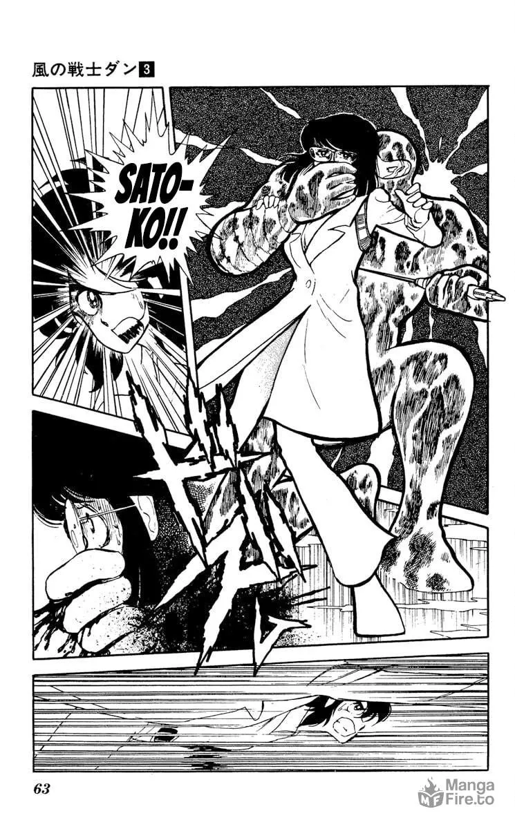 Super Ninja Dan Chapter 12 page 25 - 