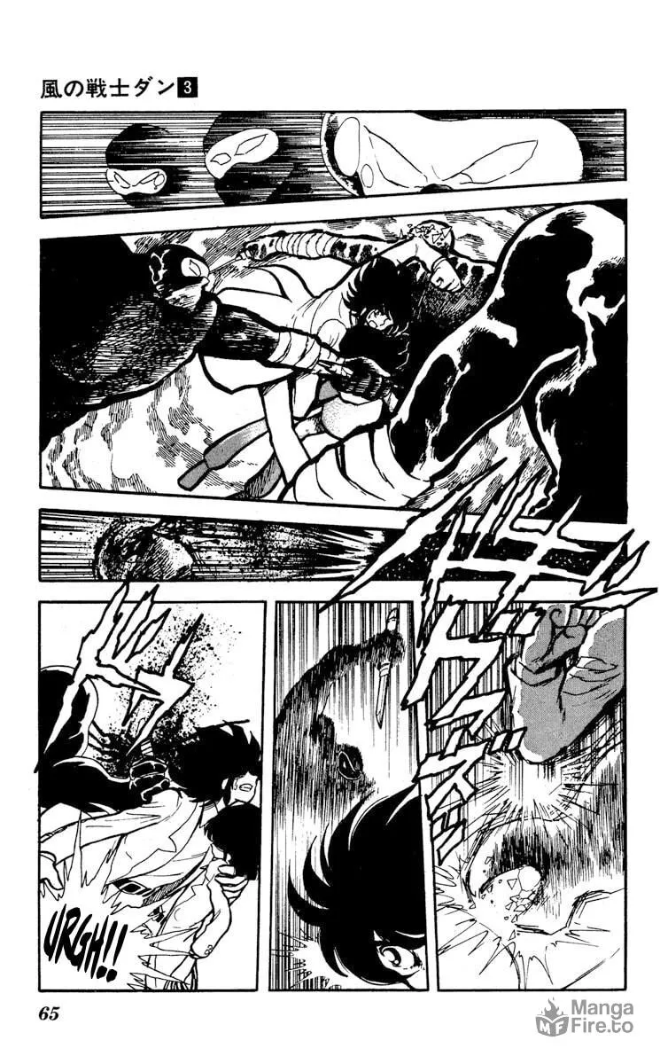 Super Ninja Dan Chapter 12 page 27 - 