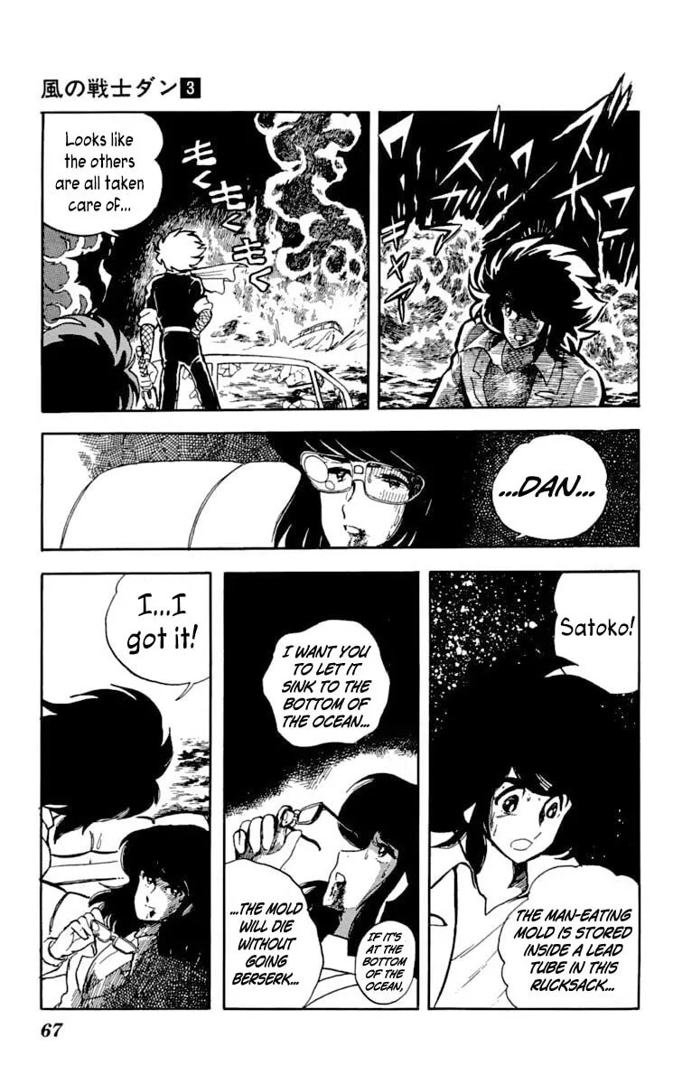 Super Ninja Dan Chapter 12 page 29 - 