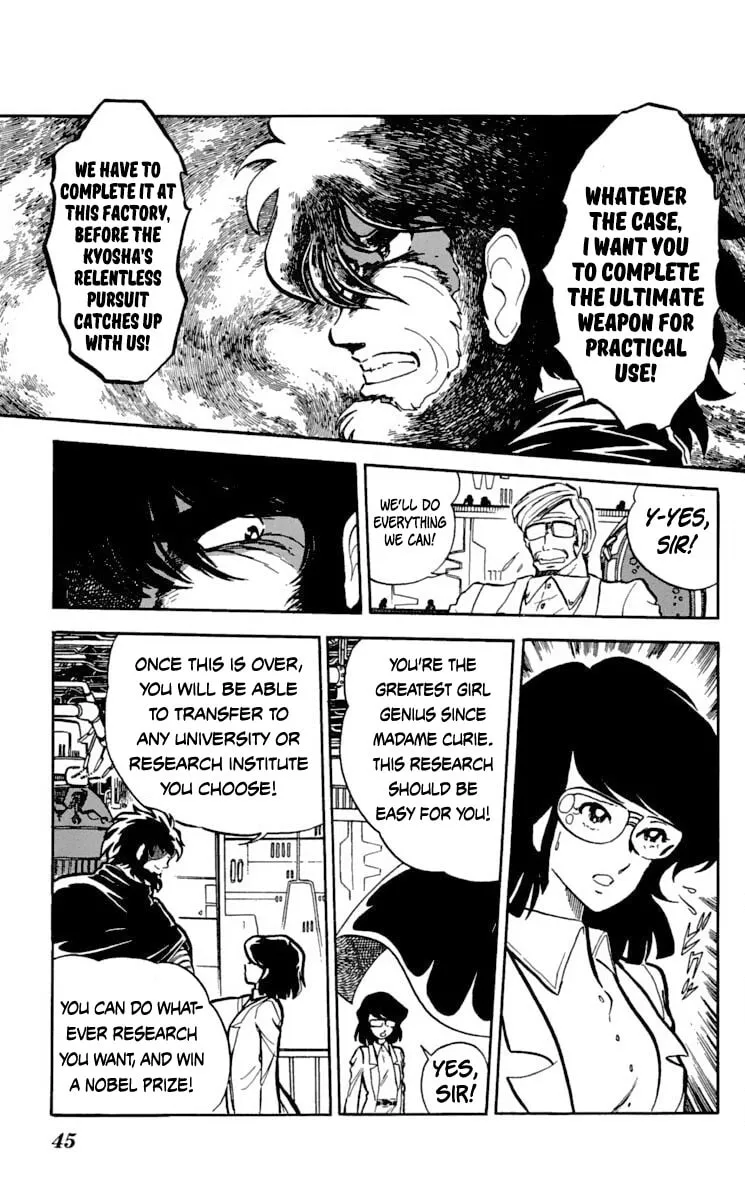 Super Ninja Dan Chapter 12 page 7 - 