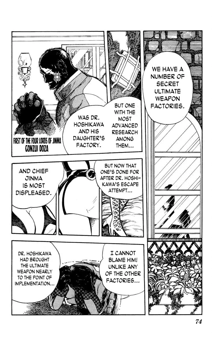 Super Ninja Dan Chapter 13 page 2 - 